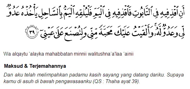 Surah Thaha Ayat 39  Azhan.co