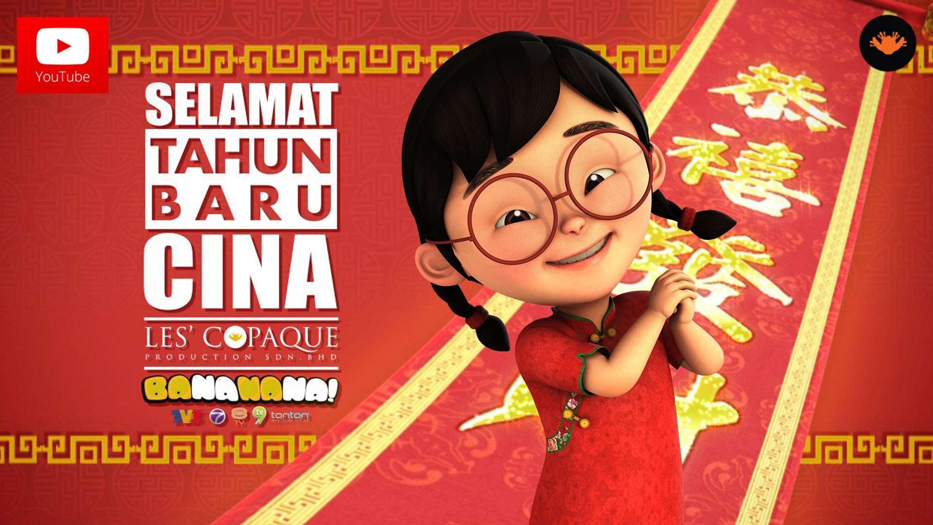 Sambutan Tahun Baru Cina Upin Ipin Mei Mei