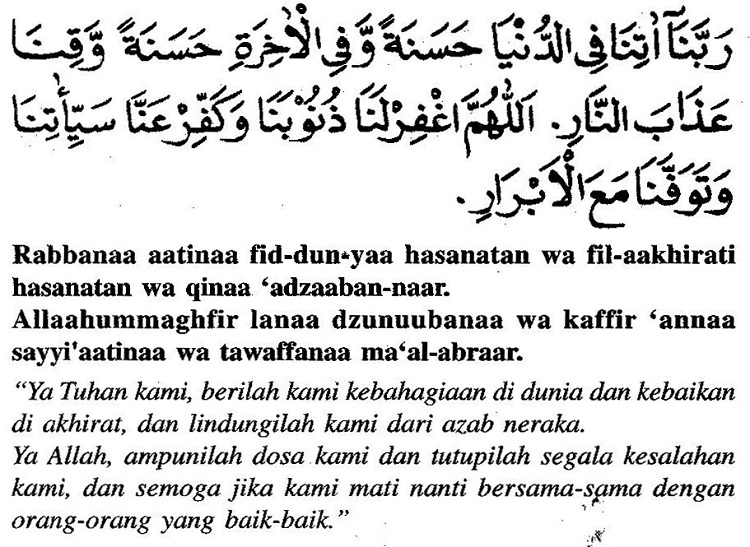 Bacaan Doa Selamat Ringkas Rumi Doa Selepas Solat Far Vrogue Co