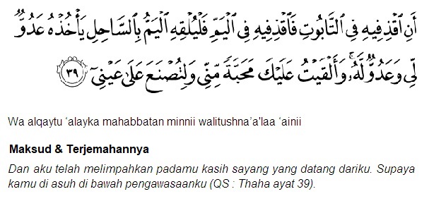 Surah Thaha Ayat 39