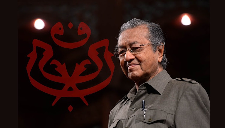Mahathir UMNO Wallpaper