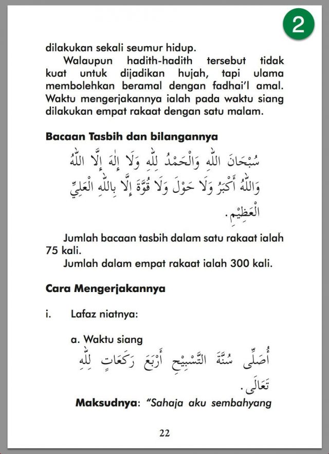 Panduan Solat Tasbih - Mudah dan Ringkas - Azhan.co