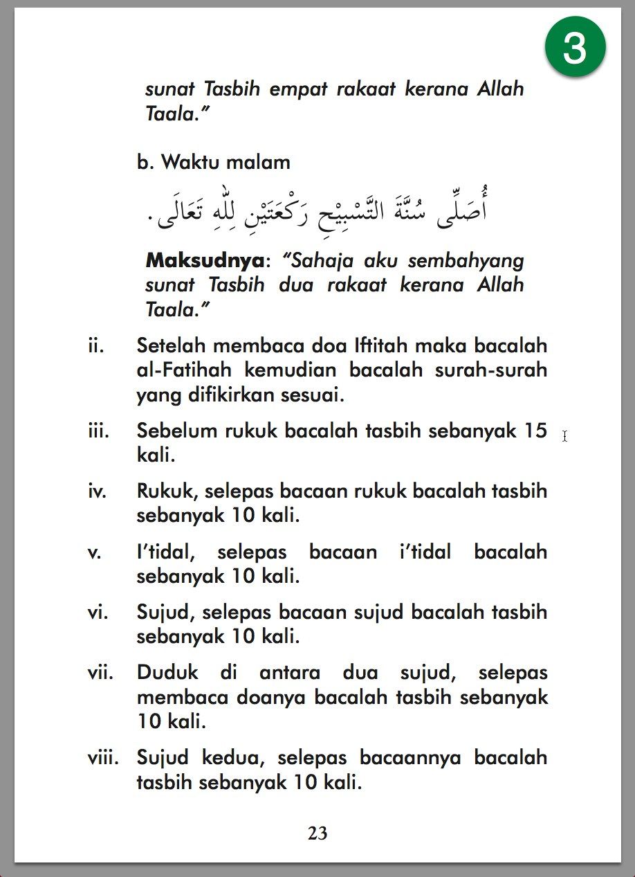 Panduan Solat Tasbih JAKIM 03