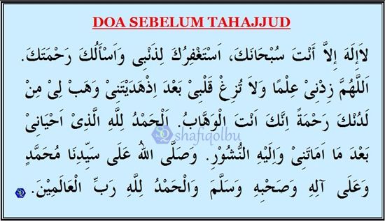 Doa Sebelum Solat Tahajud