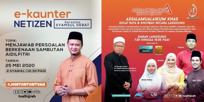 Rancangan Syawal TV AlHijrah