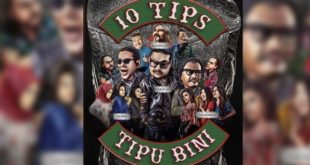 10 Tips Tipu Bini (Astro First)